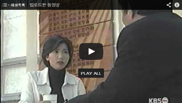 KBS1 뉴스7 - 앵커가 만난사람 - 최일도 목사 (2002. 10. 18)