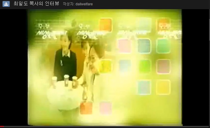 KBS2 - 주부 세상을 말하자- 집중 인터뷰- 최일도 목사